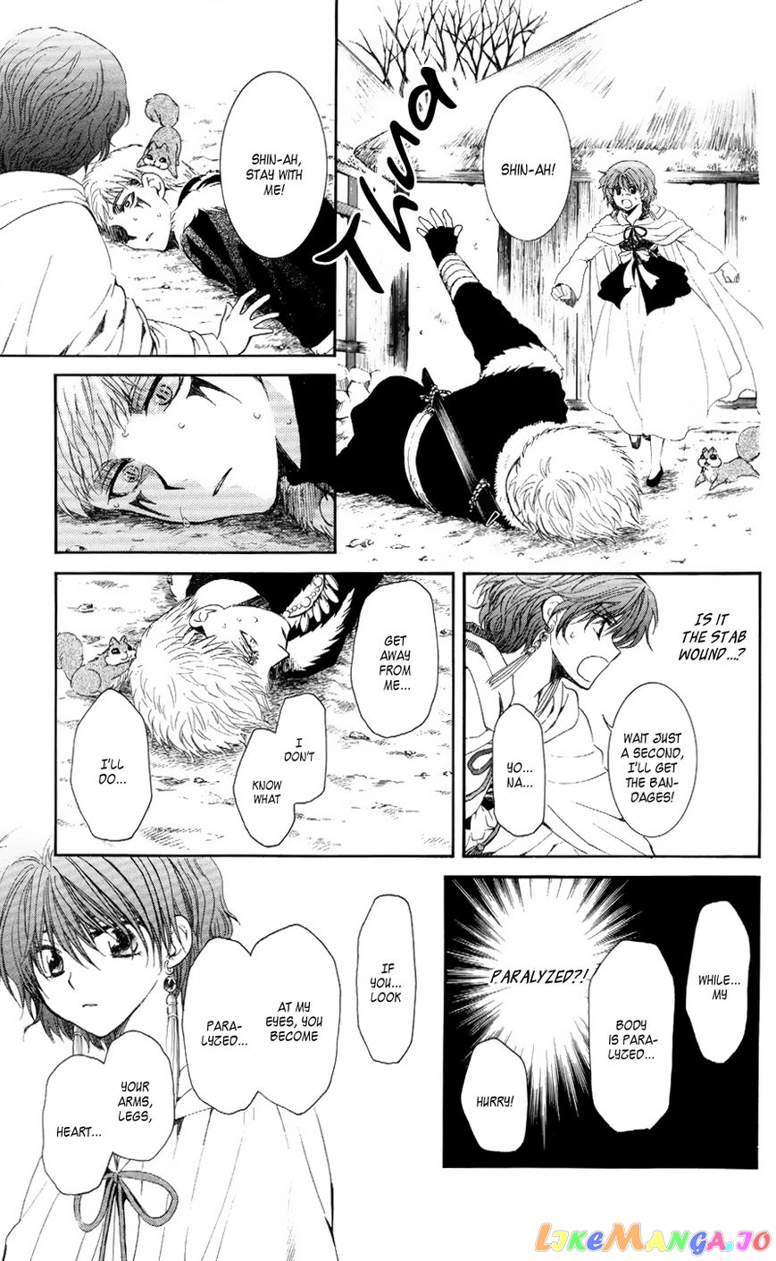 Akatsuki No Yona Chapter 51 image 25